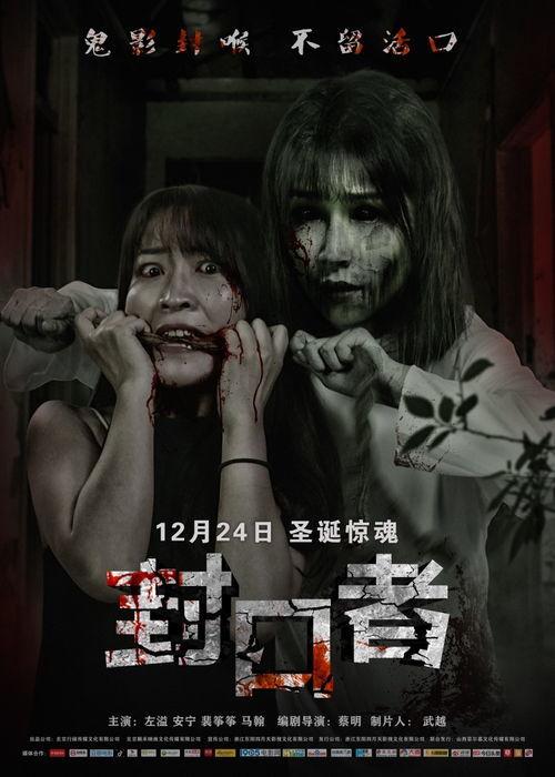 邪电影在线观看,在线惊悚之旅，揭秘黑暗角落